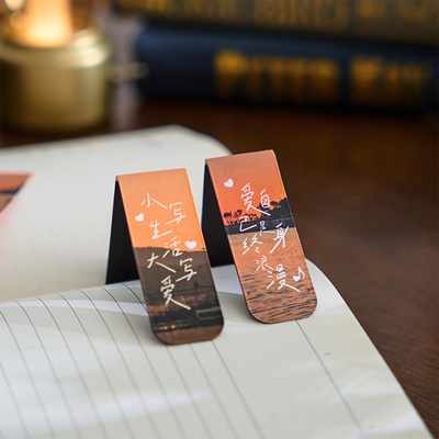 人生是旷野磁性书签励志风景文案