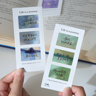 总会迎来那束光PET透光反转书签 励志文案学生阅读书页夹装饰卡片