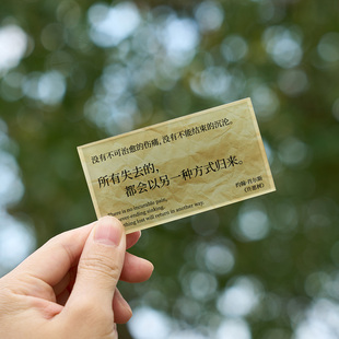 诗意远方磁吸冰箱贴 励志名人文案DIY家居手帐装饰磁性贴礼物卡片