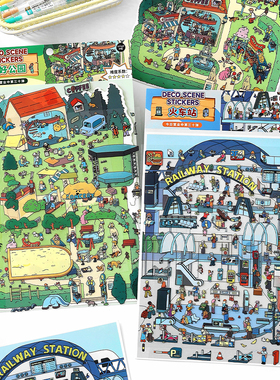 Infeel.Me今日营业中30.0大号造景贴纸 立体微缩小屋DIY解压贴画