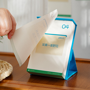 2026年释放压力即兴日历 365每日互动解压治愈办公桌面摆件台历