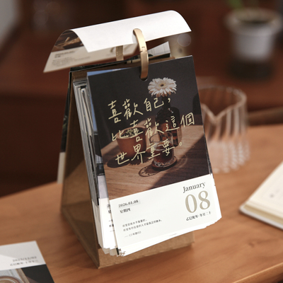 2025年诗和远方日历励志风景文案