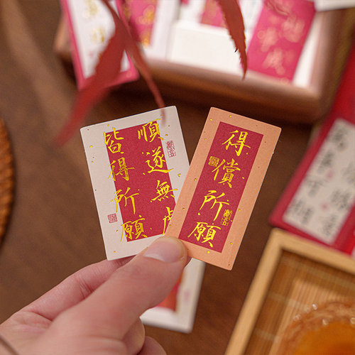 万事皆如愿烫金贴纸包手帐素材贴