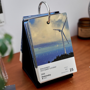 2026年漫步旅行日历 ins治愈自由风景文案365办公桌面摆件台历