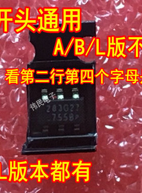 A/B/L版 6脚贴片电源IC芯片283F01/283F02/283F03/283F04/283F05