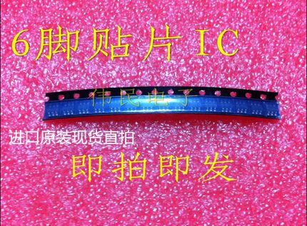 5个包邮 全新原装 丝印 8537T TCL 贴片6脚电源IC芯片