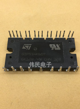 GIPS14K60T GIPL14K60 原装拆机模块测试好