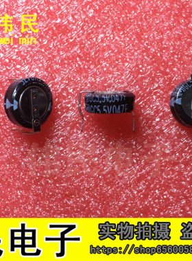 EECS0HD104H GC5.5V.047F 5.5V.047F 超级法拉电容