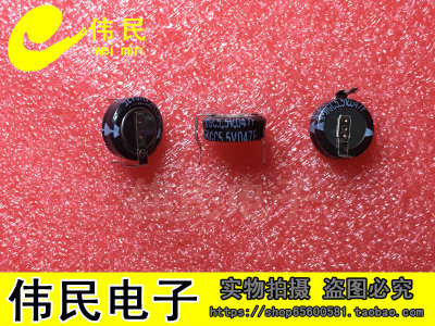 EECS0HD104H GC5.5V.047F 5.5V.047F 超级法拉电容