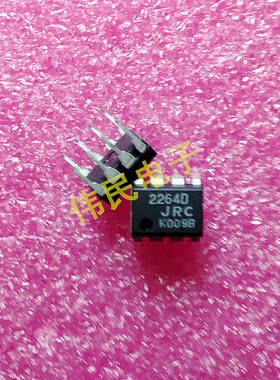 【伟民电子】全新 原装 正品 2264D  JRC 2264D