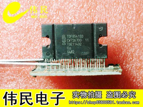 【伟民电子汽车音频功率放大器