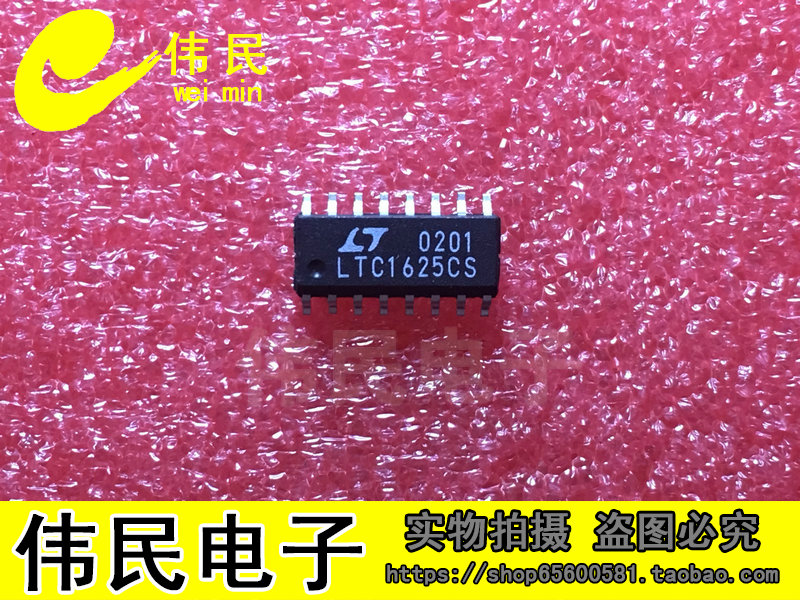 贴片IC LTC1625CS LTC1625 开关稳压器芯片 SOP-16封装 可直拍