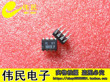 全新原装 AP3843CP PL3843 AP 3843AP 【直插】电流模式PWM控制器