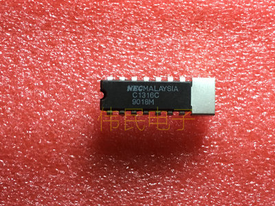 直插C1316C UPC1316C DIP 音频放大器