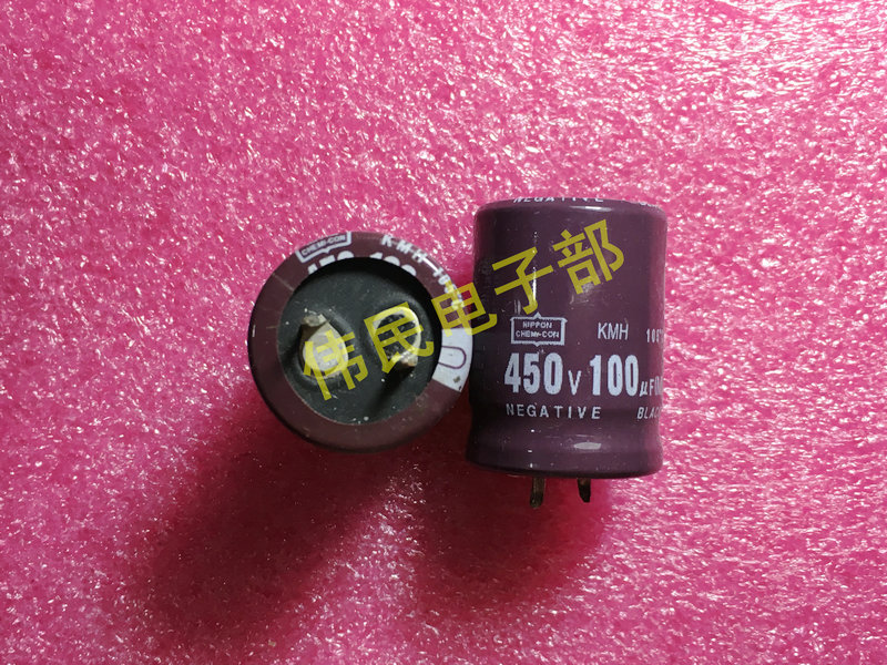 热卖【伟民电子】全新 硬脚电容 100UF450V 450V100UF