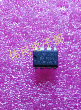 ICE3BR0665J 液晶电源芯片