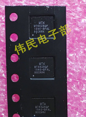 全新酷派7295+红米 MT6628QP/B 6628TP 6620P WIFI无线蓝牙ic模块