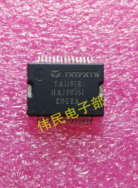 【伟民电子】全新原装TA1101B
