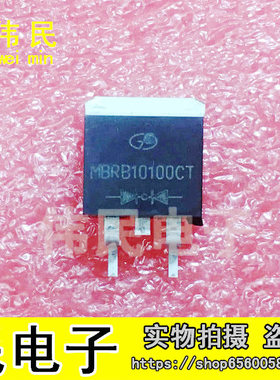 全新原装 SBR10100CTB MBR10100CL 10100 TO-263