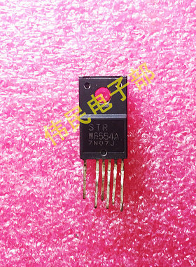 【伟民电子】STR-W6262 STRW6262 STRW-W6262A 电源模块