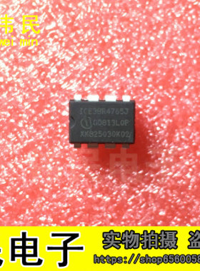 伟民电子】离线式开关电源电流模控制 3BR4765JZ【8脚】ICE3BR476