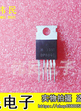 【伟民电子】DP804C 液晶显示器常用IC