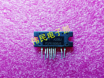 【伟民电子】散新测好 FSFR1800US FSFR1800 正常脚