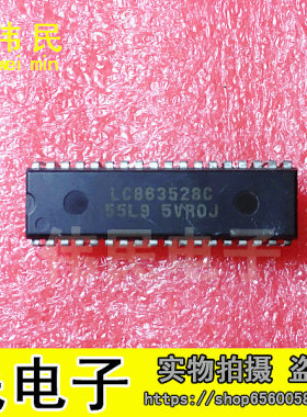 热卖【伟民电子】 CPU LC863528C-55L9 测试包好