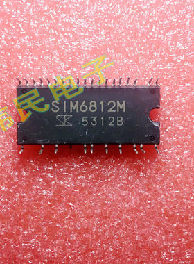 【伟民电子】 SIM6812M 原装进口拆机 高压直流无刷电机驱动