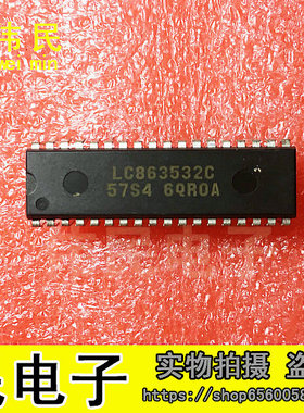 【伟民电子】组装机CPU LC863532C-57S4