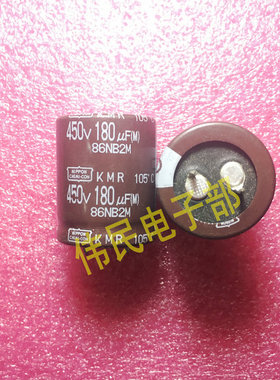 全新原装电解电容 450V180UF 180UF450V 替450V150UF 硬脚