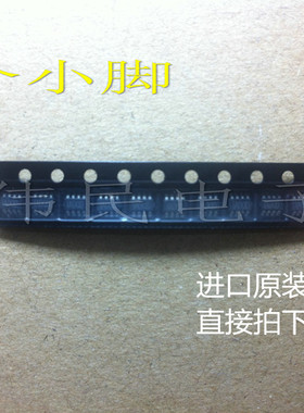 直拍1AEDY/1AEDZ/1AED8/1AED0/贴片8脚双路DC/DC降压转换芯片