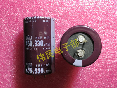 【伟民电子】电解电容 450V330UF 330UF450V