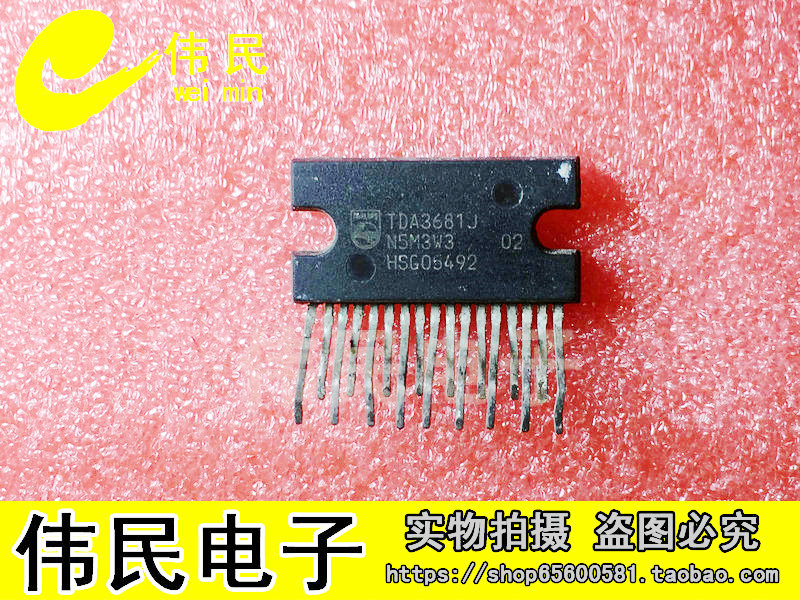 【伟民电子】原装机机 音频功放IC TDA3681JR TDA3681J