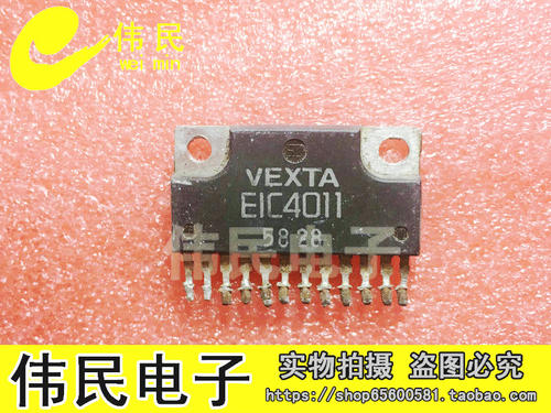 【伟民电子】原装拆机测好 EIC4011  EIC4041