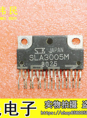 【伟民电子】进口拆机测好SLA3005M