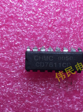 【伟民电子】全新原装 CD7611CP 现货
