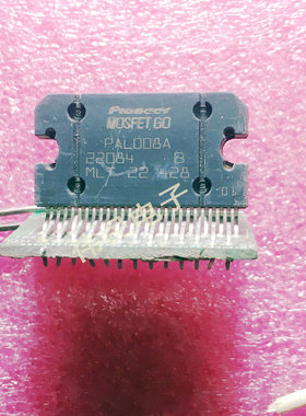 正宗MLT带板 PAL008A 汽车音响功放芯片