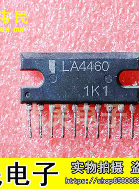 【伟民电子】LA4460 LA4460N