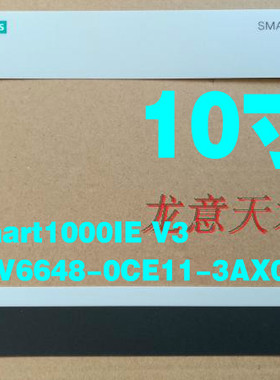 西门子 新款 Smart1000IE V3 触摸屏 触摸板 保护膜 面膜