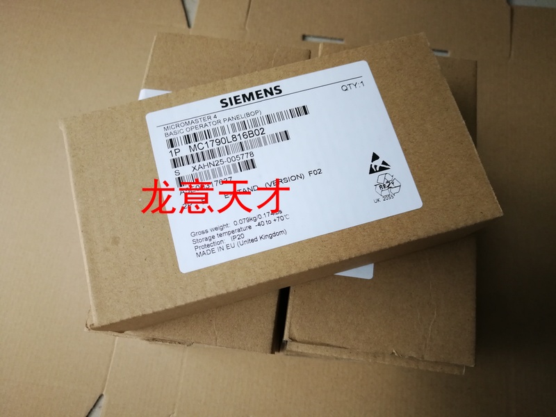 全新A5E00317637西门子变频器 MM440 MM430 控制面板转接转换板