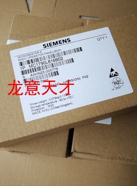 全新A5E00317637西门子变频器 MM440 MM430 控制面板转接转换板