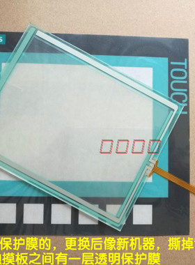 西门子 K-TP178 触摸屏 玻璃板 KTP178 micro 贴纸 保护膜 面膜