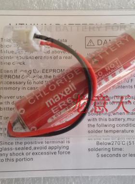 新款 三菱 FX2N系列PLC ER6C 原机原装锂电池 MAXELL 3.6V