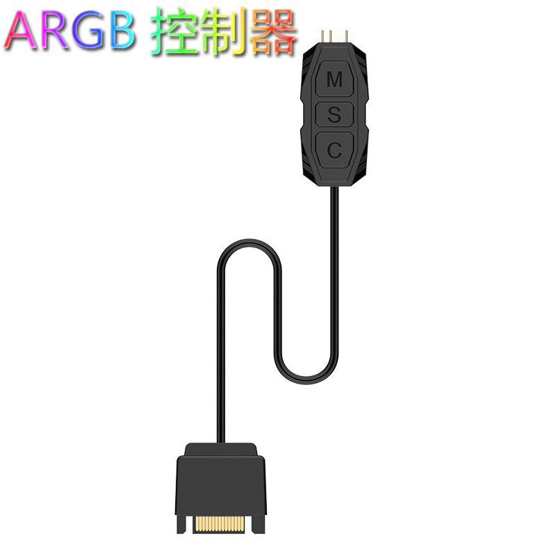 argb 5V3针转SATA供电主板同步接口 机箱风扇12v4针RGB灯光控制器