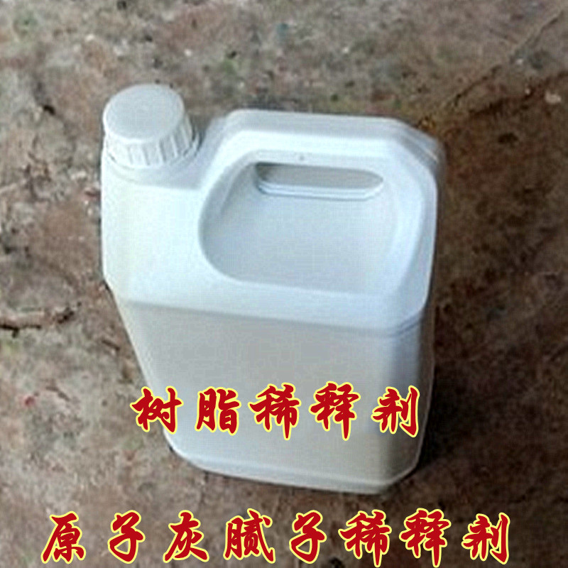 包邮原子灰腻子稀释剂调合树脂油汽车原子灰稀释剂500g树脂树稀释