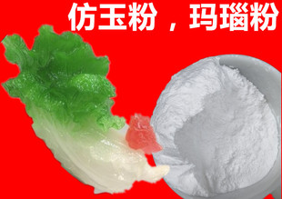 仿玉粉氢氧化铝 玛瑙粉 工艺品大理石树脂填充料牙膏摩擦剂阻燃剂
