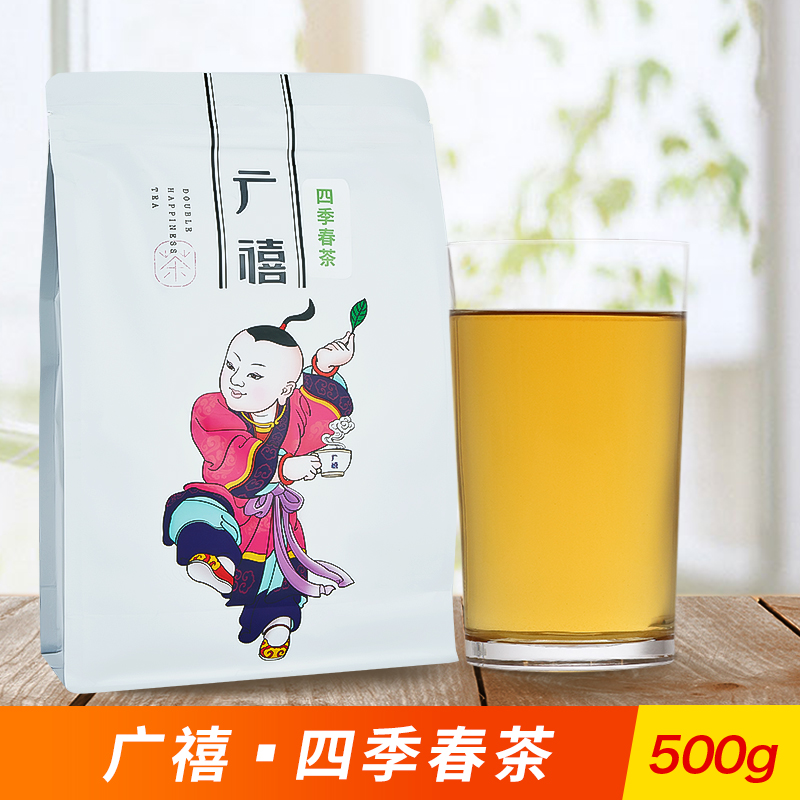 广禧四季春茶500g 茗茶散茶茶叶奶盖水果茶 四季春奶茶店专用