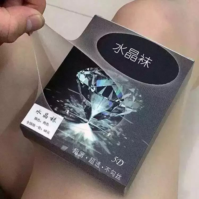 网红任意剪钢丝袜