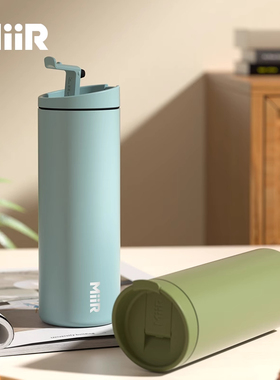 MiiR保温杯翻盖不锈钢高颜值随行便携户外运动水杯饮料咖啡随手杯